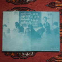 Revolutionary Tofu / 豆腐前史