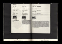 n°46 — A calculated approach: Norm’s unreasonable reasonableness.