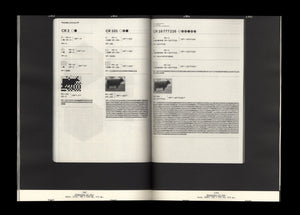 n°46 — A calculated approach: Norm’s unreasonable reasonableness.