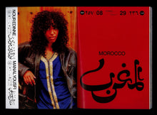 Glory of Arabs — عز العرب