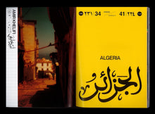 Glory of Arabs — عز العرب