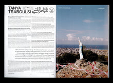 Glory of Arabs — عز العرب