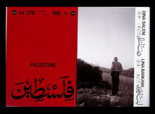 Glory of Arabs — عز العرب