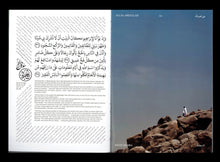 Glory of Arabs — عز العرب