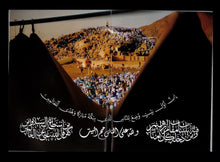 Glory of Arabs — عز العرب