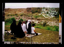 Glory of Arabs — عز العرب