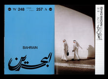 Glory of Arabs — عز العرب