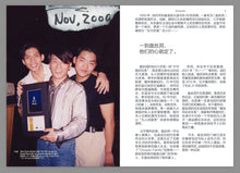 The Web: The Birth and Legacy of New York’s First Asian Gay Bar / 盘丝洞：纽约第一家亚裔同志酒吧的诞生和遗产