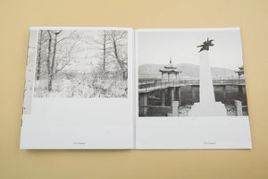 The Tumen River Project