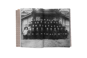 吉田寮学生寄宿舎史 / The Yoshida Dormitory Students' History