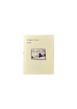 A Page of Cloud