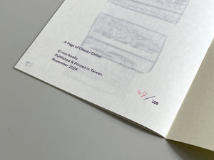 A Page of Cloud
