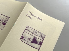 A Page of Cloud