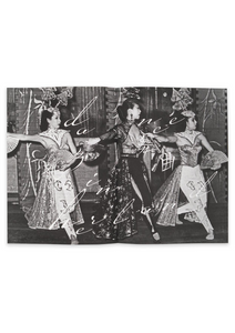 Dance in Herland / 她乡舞曲
