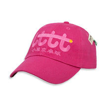 LTTT - Cap ★ Poche