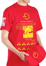 2054 | Canadian Union Flag T-Shirt
