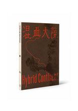 Hybrid Continent / 混血大陆