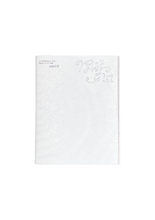 I'M ROOTED BUT I FLOW