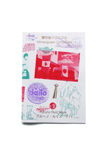 Mimeograph Chronicles / 謄写版クロニクル