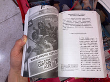 『目錄 CATALOGUE』No. 05