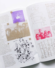 Mimeograph Chronicles / 謄写版クロニクル