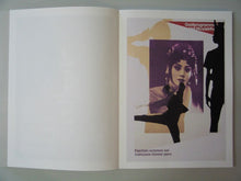 Serendipity (Out 0f Print, Rare)