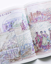 Mimeograph Chronicles / 謄写版クロニクル
