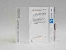 Tangent Essays Issue 01: Out of a Grail Mountains Sail / 切线 01：有人夜半持山去
