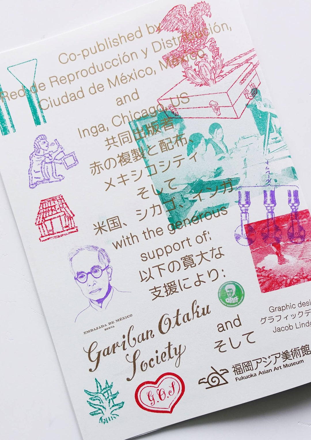 Mimeograph Chronicles / 謄写版クロニクル
