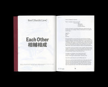 FLOATER, Blurring Basketball Lines