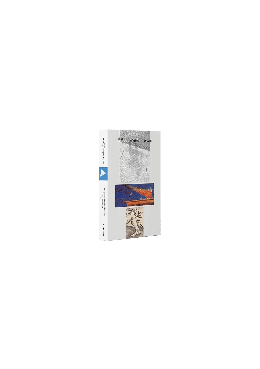 Tangent Essays Issue 01: Out of a Grail Mountains Sail / 切线 01：有人夜半持山去