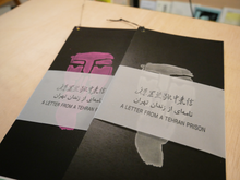 A Letter From A Tehran Prison