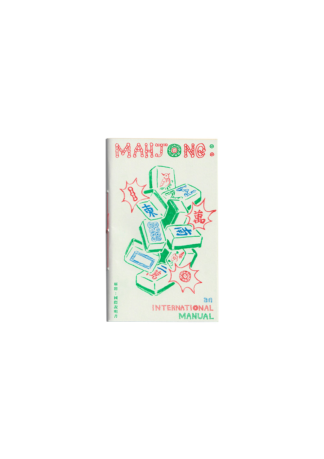 Mahjong : an International Manual