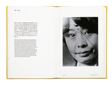 Masahisa Fukase 1961-1991 Retrospective