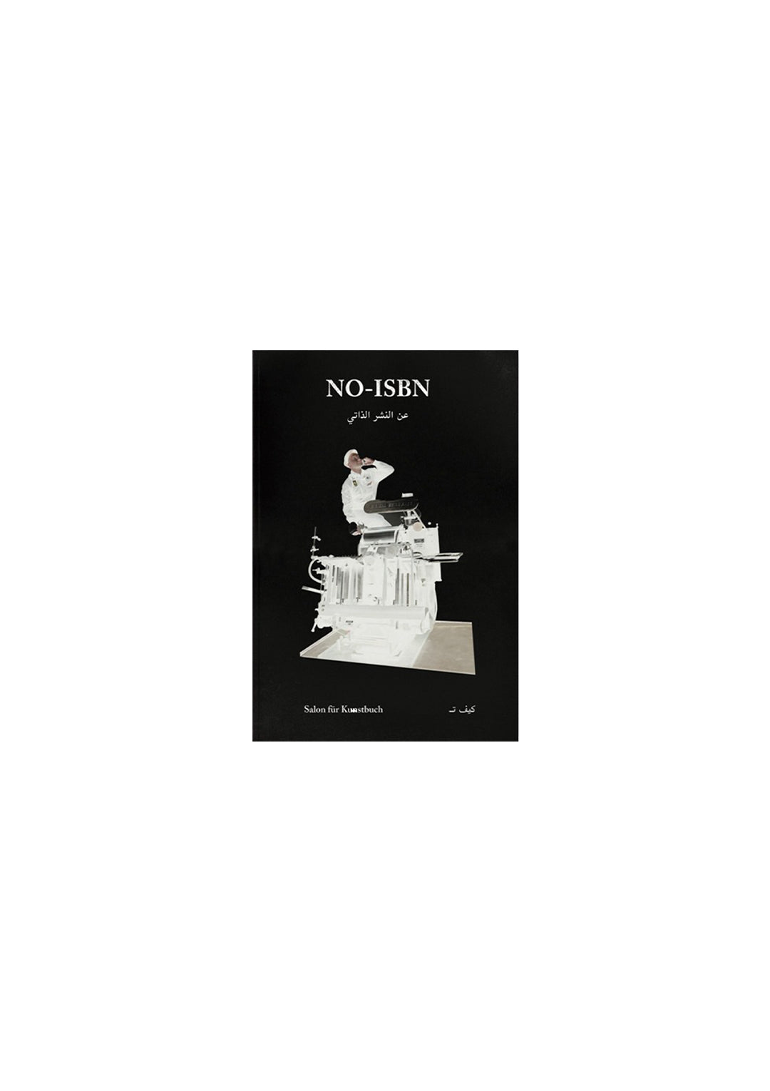 NO-ISBN: On Self-Publishing (Arabic Edition) / عن النشر الذاتي NO-ISBN (Out of Print, Rare)