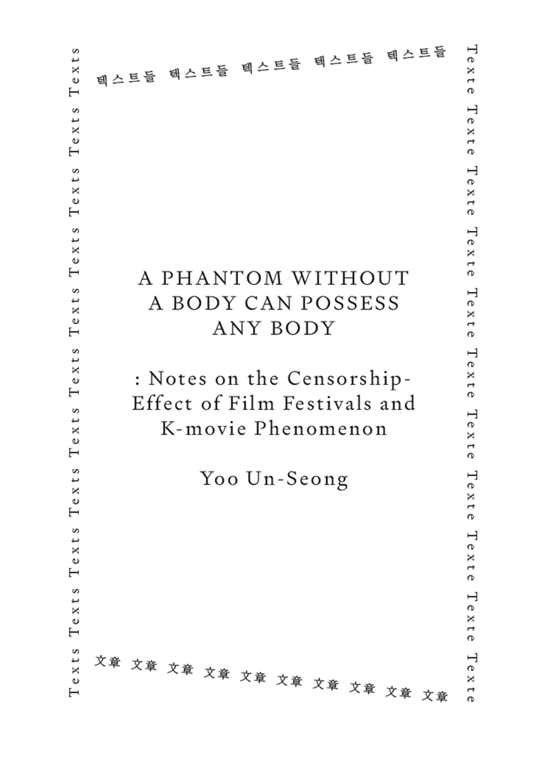 A PHANTOM WITHOUT A BODY CAN POSSESS ANY BODY : Notes on the Censorship-Effect of Film Festivals and K-movie Phenomenon