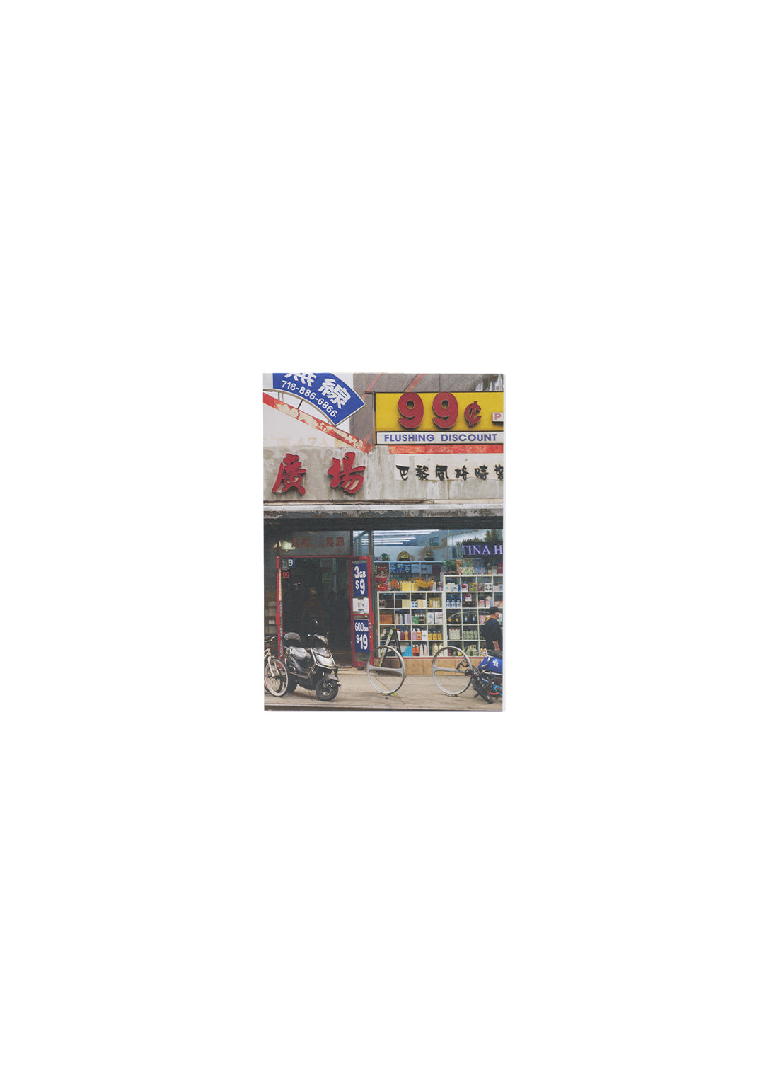 Rong Xin / 荣欣