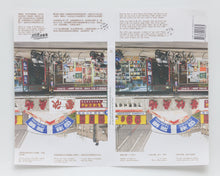 Rong Xin / 荣欣