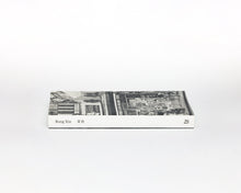 Rong Xin / 荣欣