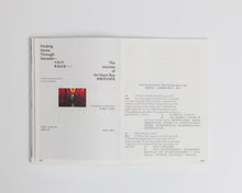 Rong Xin / 荣欣