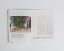 Rong Xin / 荣欣