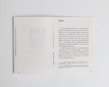 Rong Xin / 荣欣
