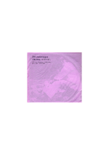 Soundscape China / 音景中國 (Rare)