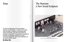 SPIKE ISSUE 75 (SPRING 2023): THE MUSEUM ISSUE