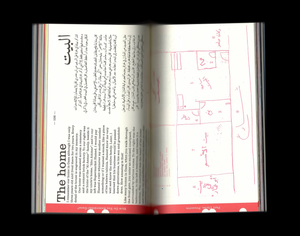 Chutney Magazine #4