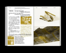 風の目たち / The Eyes of the Wind　Pocket Tour Book 2022–2024