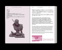 風の目たち / The Eyes of the Wind　Pocket Tour Book 2022–2024