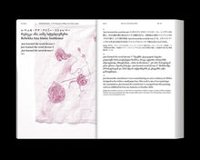風の目たち / The Eyes of the Wind　Pocket Tour Book 2022–2024