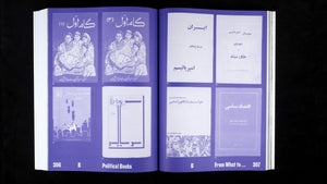Enghelab Street, A Revolution Through Books: Iran 1979 - 1983