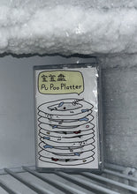 Pu Poo Platter Vol.1 US Edition Cassette